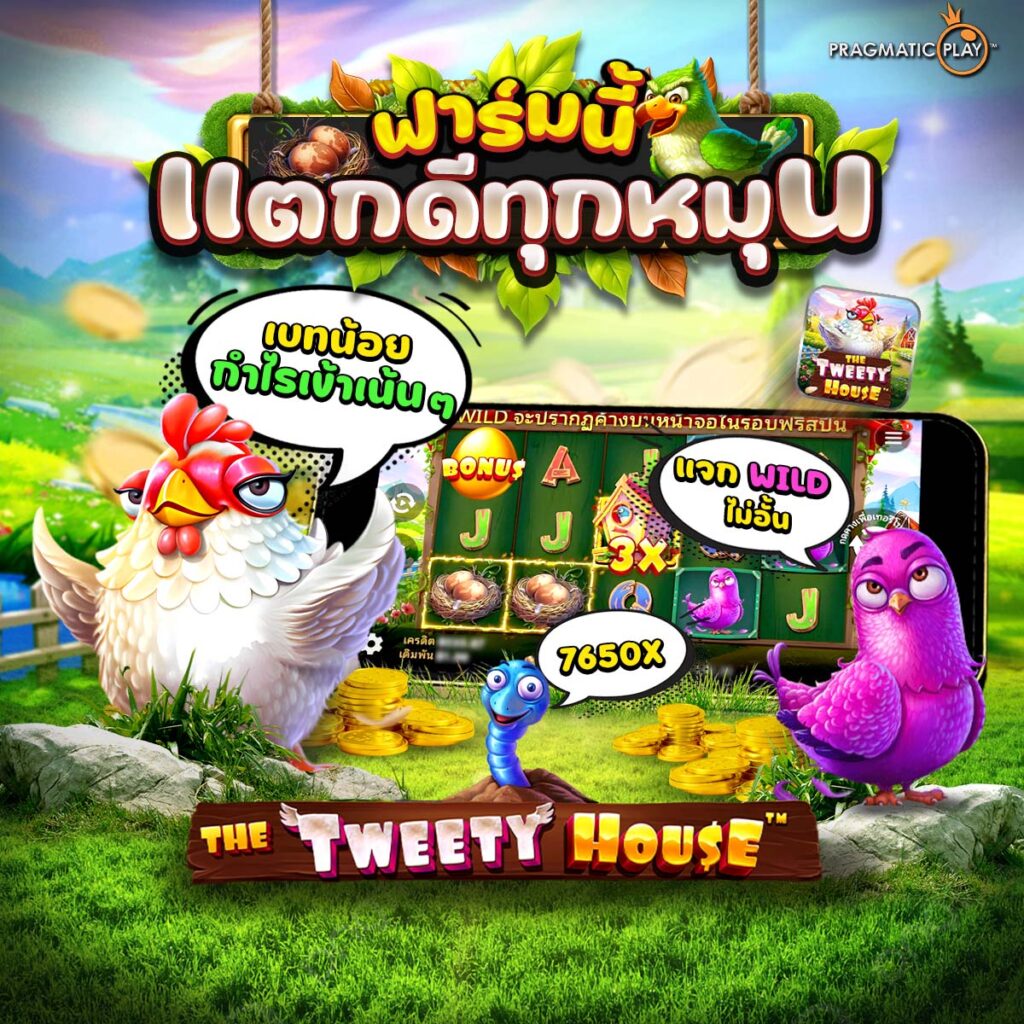 เว็บสล็อต191