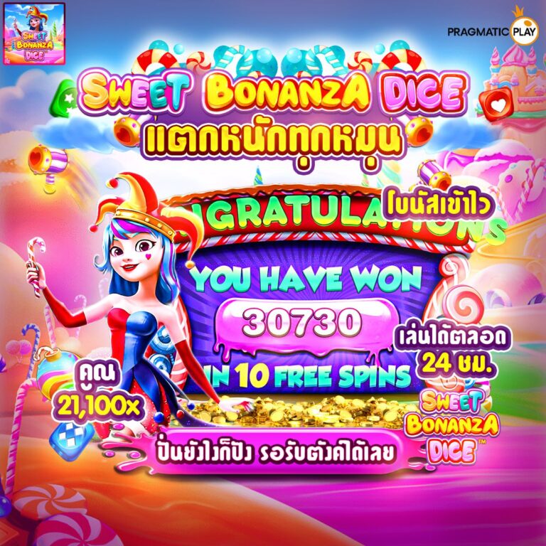888สล็อต
