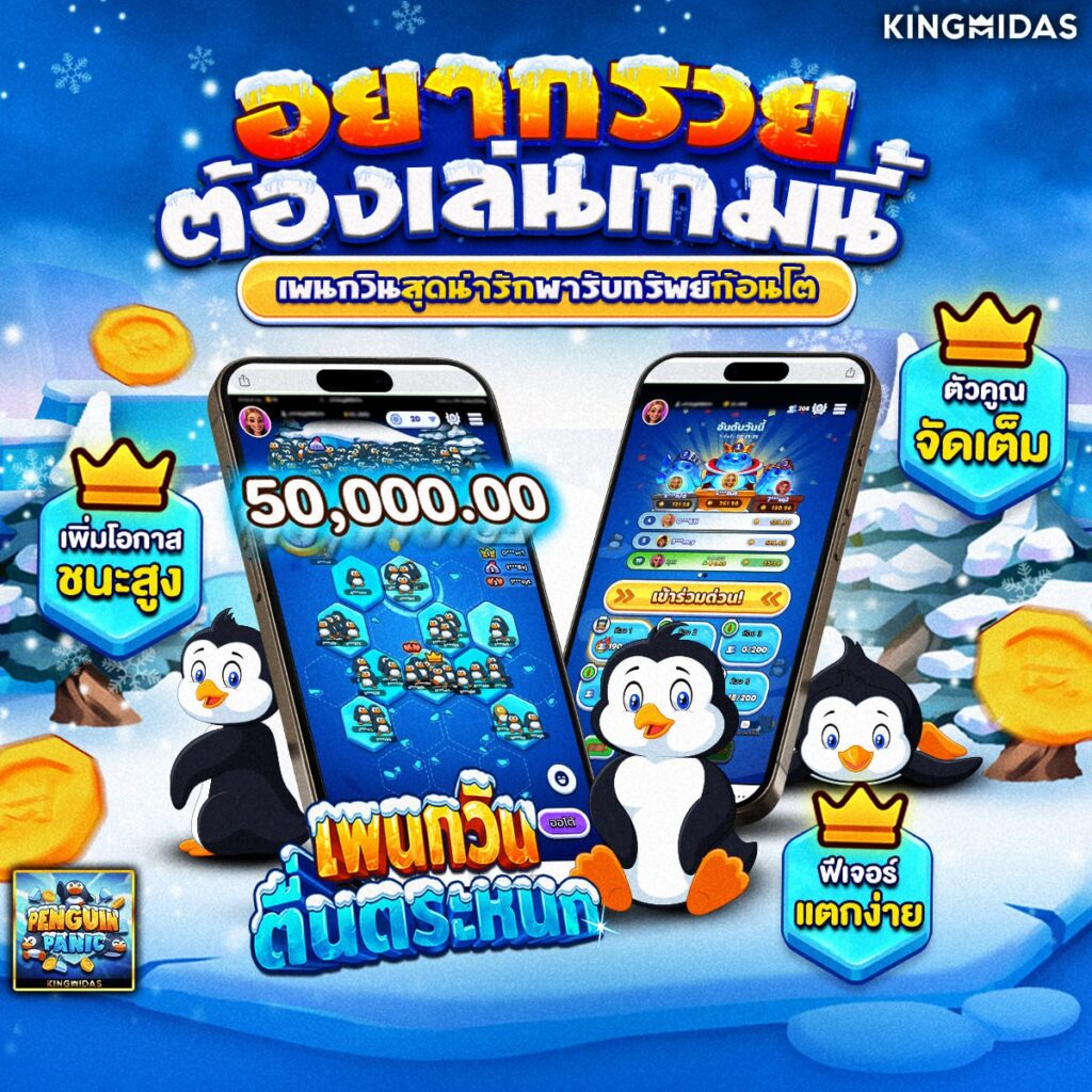 888สล็อต