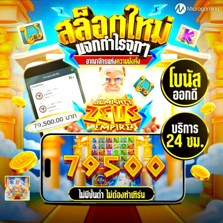 เว็บสล็อต191