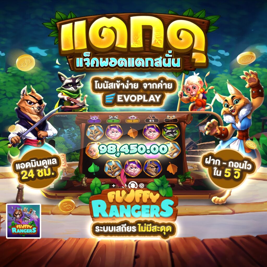 เข้าเว็บสล็อต 777