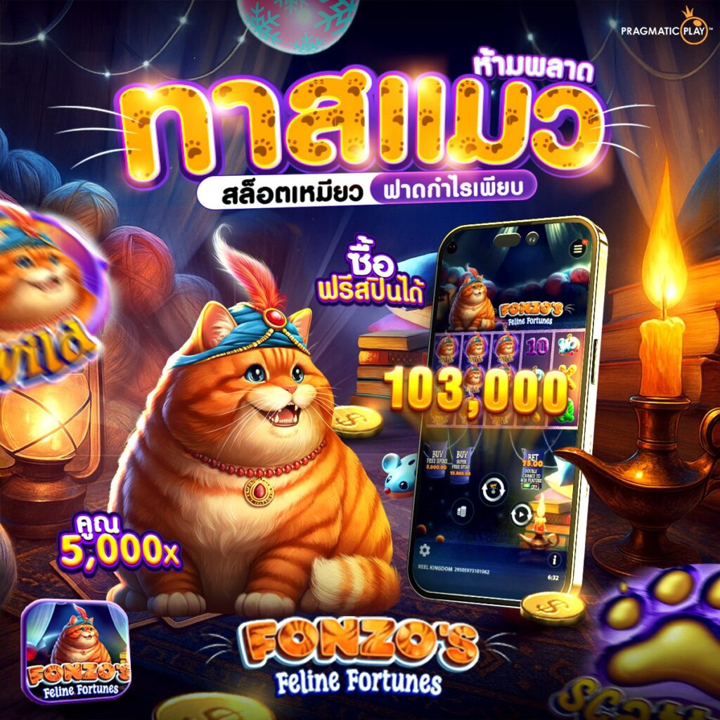เข้าเว็บสล็อต 777